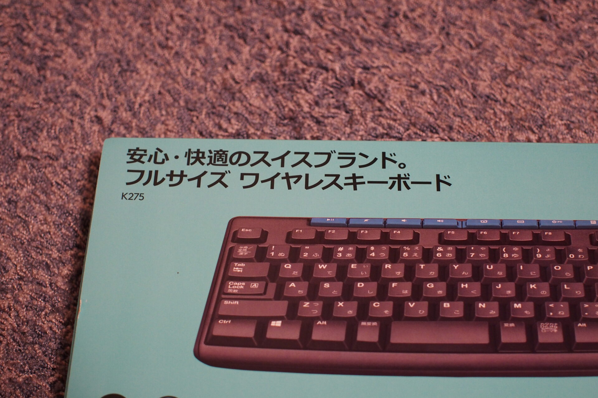 ワイヤレスキーボードを買ったらパッケージがレトロで渋い レビュー｜ワイヤレスキーボードを買ったらパッケージがレトロで渋い
