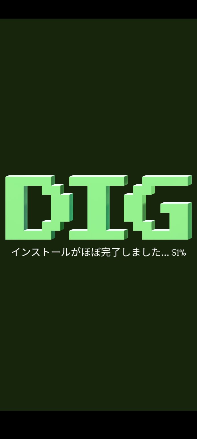 Androidをエミュレータ専用機にしたいなら『Dig Emulator Frontend』が簡単で使いやすい yoshives