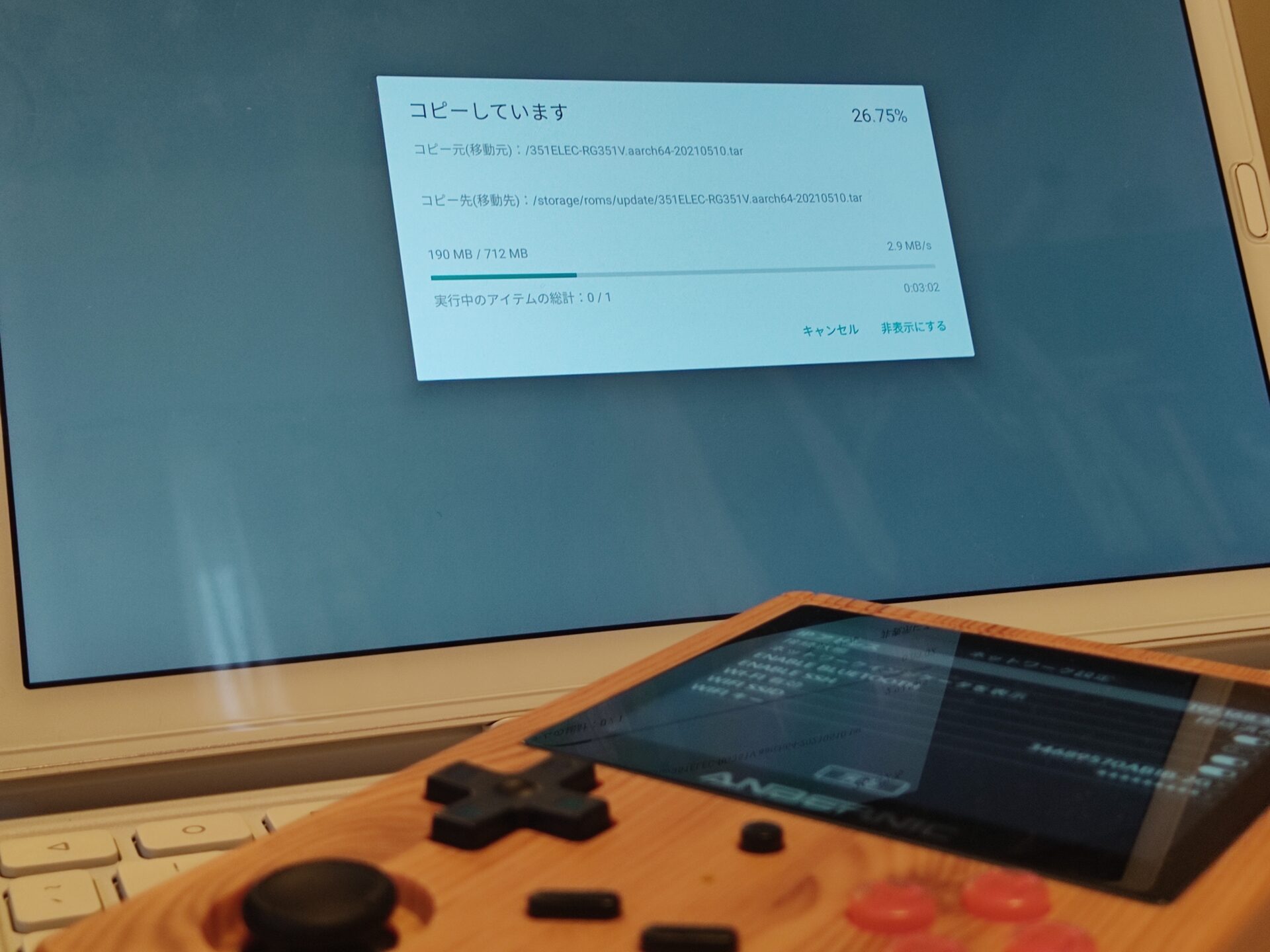 【351ELEC】祝！351Elec開発継続なのでアップデートしてみたぞ