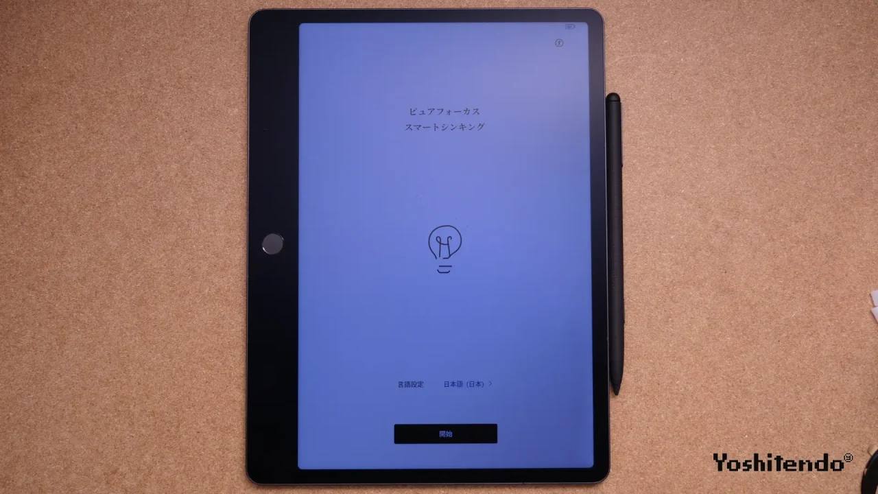 TCL Note A1 NXTPAPER レビュー｜紙みたいに書けるAIデジタルノート