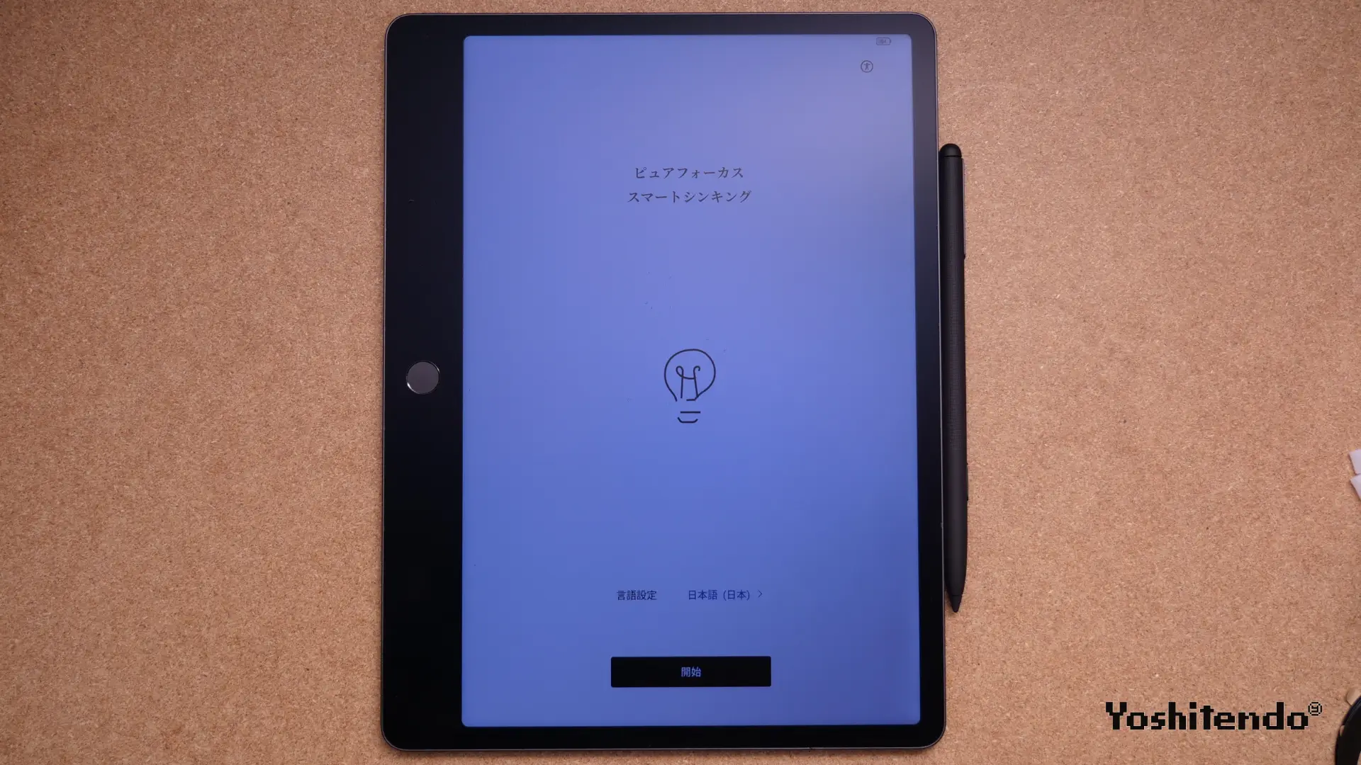 TCL Note A1 NXTPAPER レビュー｜紙みたいに書けるAIデジタルノート