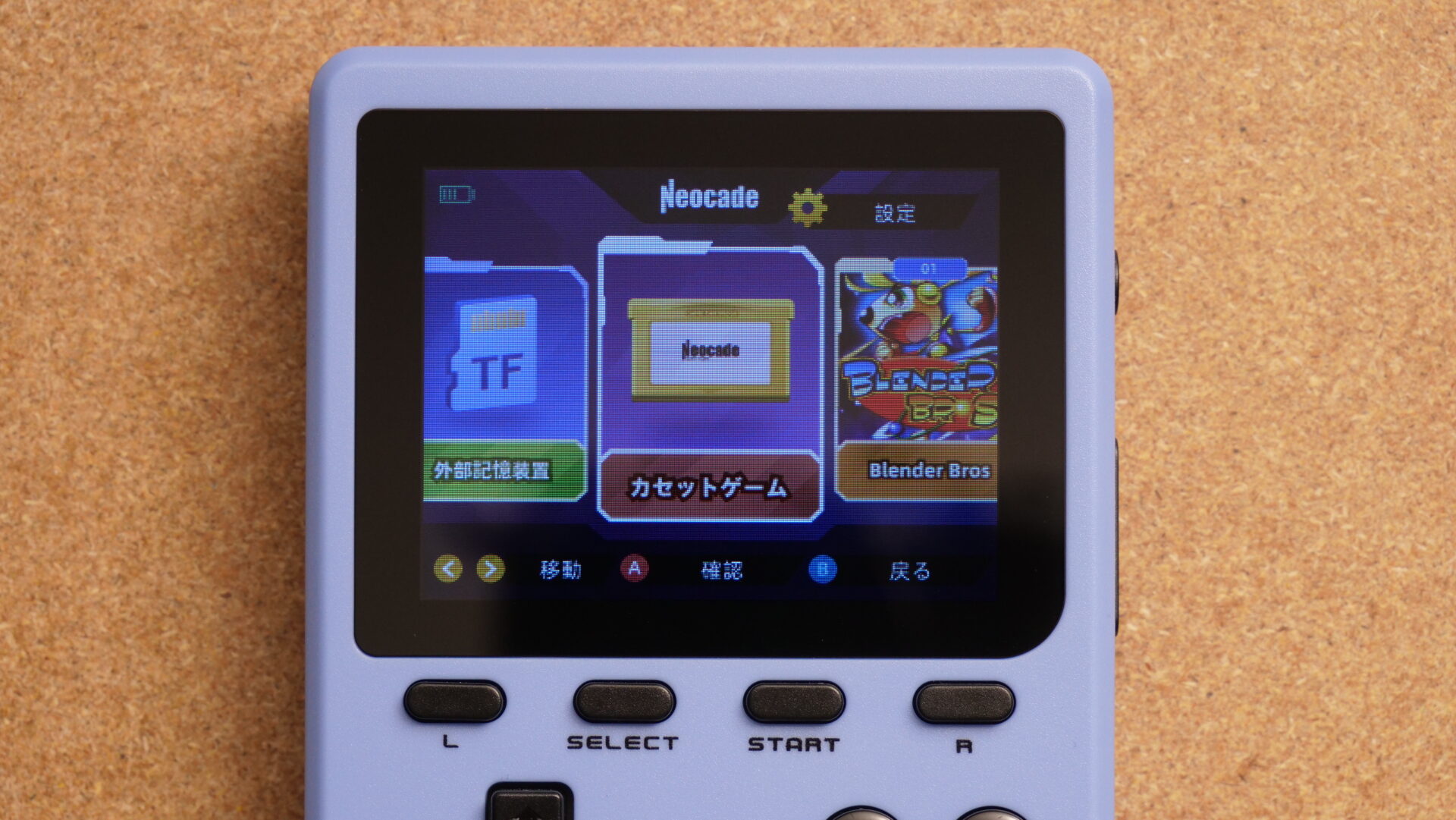 NEOCADE GB Pocket 自前撮影 P1444366