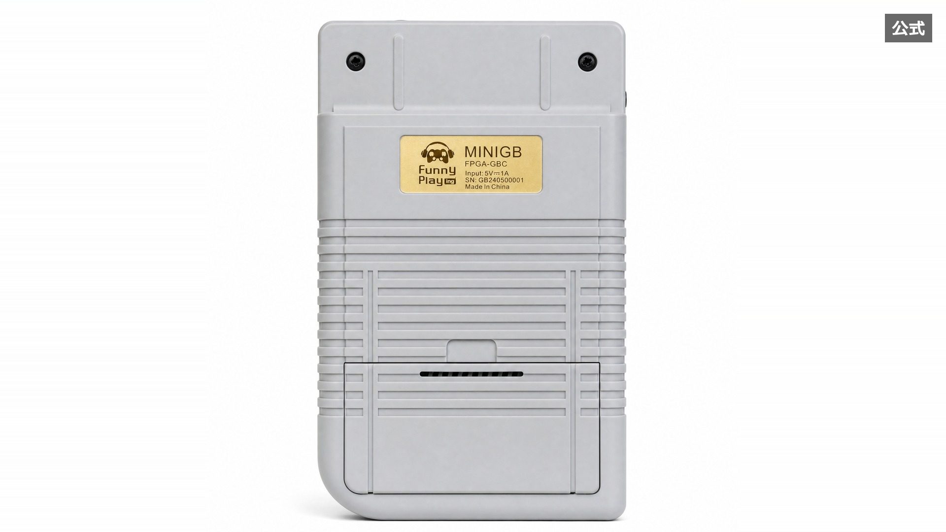 FPGB MINI グレーの背面、ラベルにMINIGBとFPGA-GBCの表記