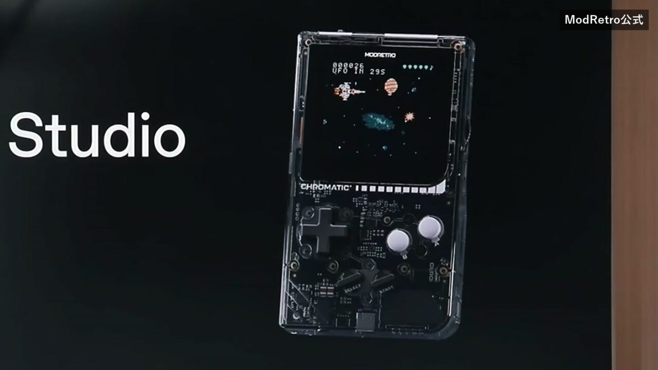 ModRetroとOpenAIがコラボ、Codexで作ったゲームを書き込める「Chromatic: DevDay Edition」