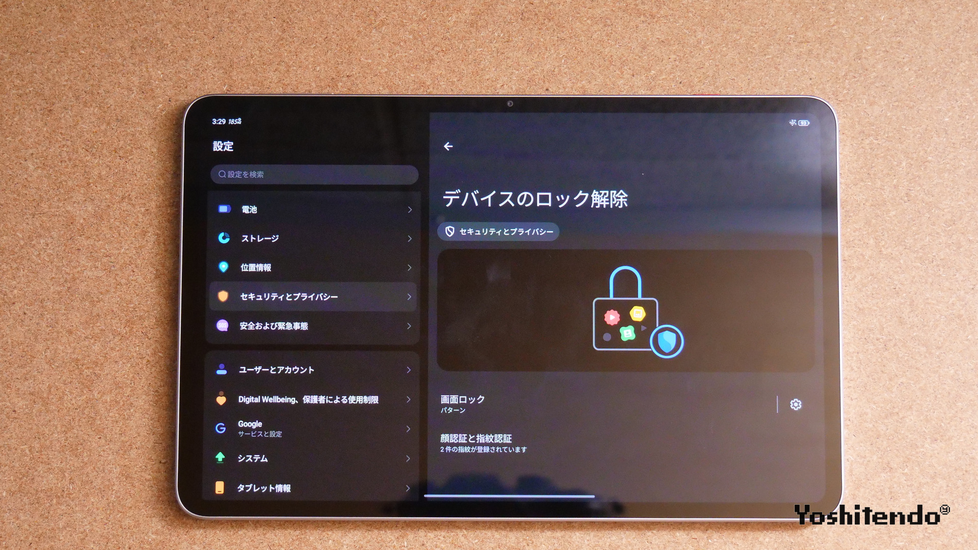 REDMAGIC Astra 2:デバイスのロック解除設定