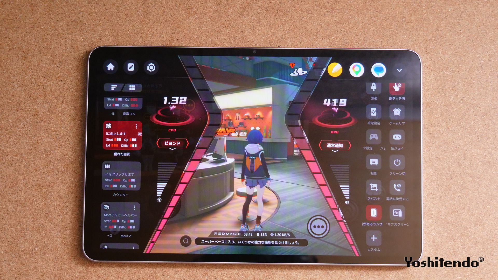 REDMAGIC Astra 2:ゲーム中の機能メニュー