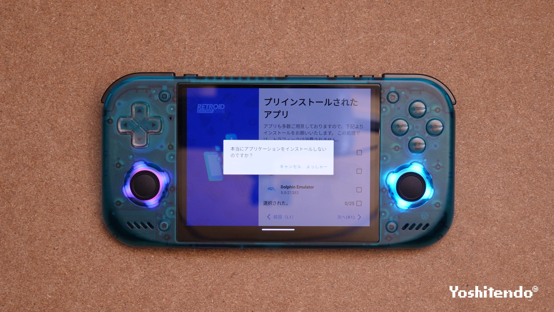 Retroid Pocket Nova Androidのセットアップ画面