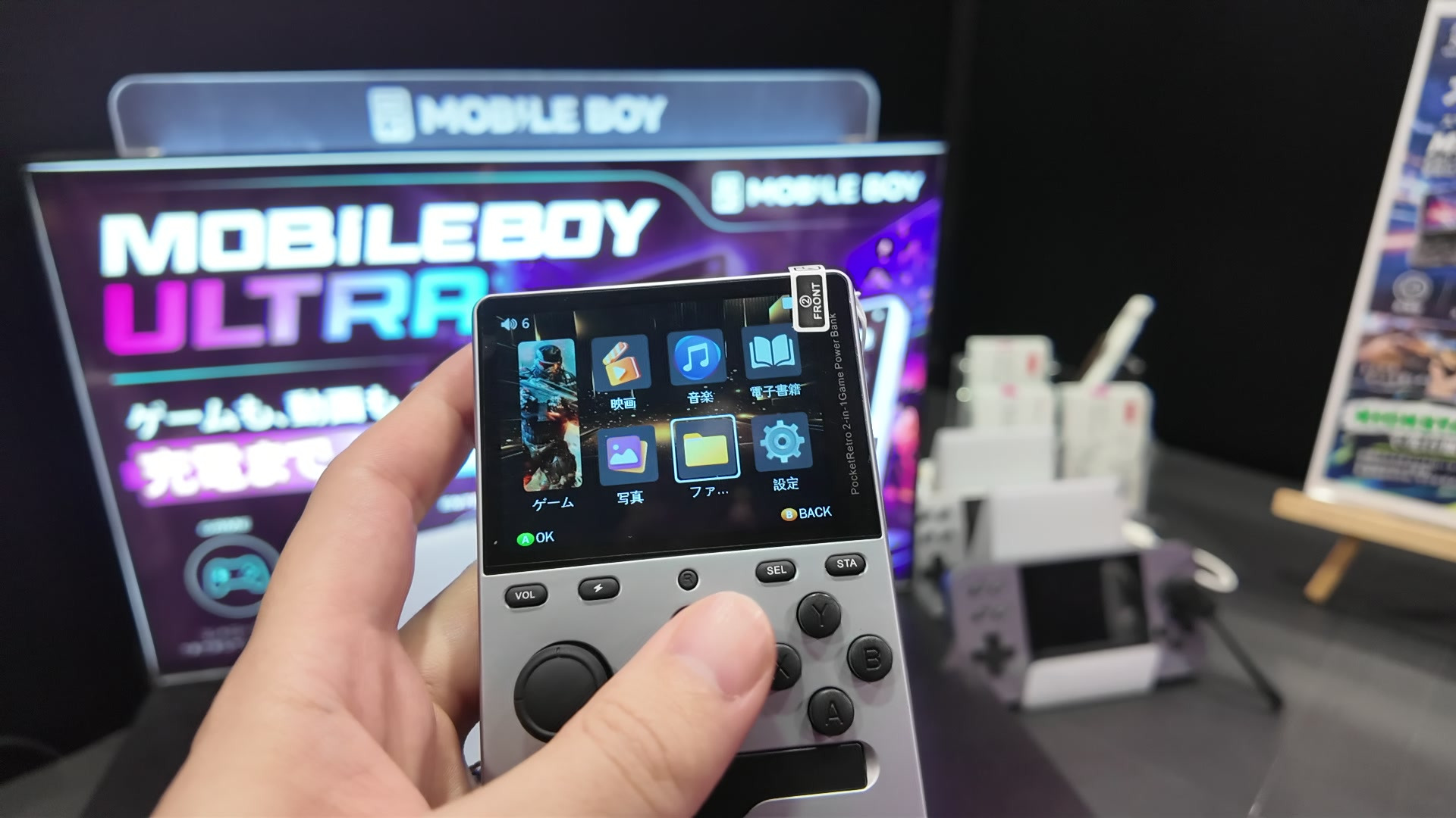MOBILEBOY ULTRAを手に持ったところ