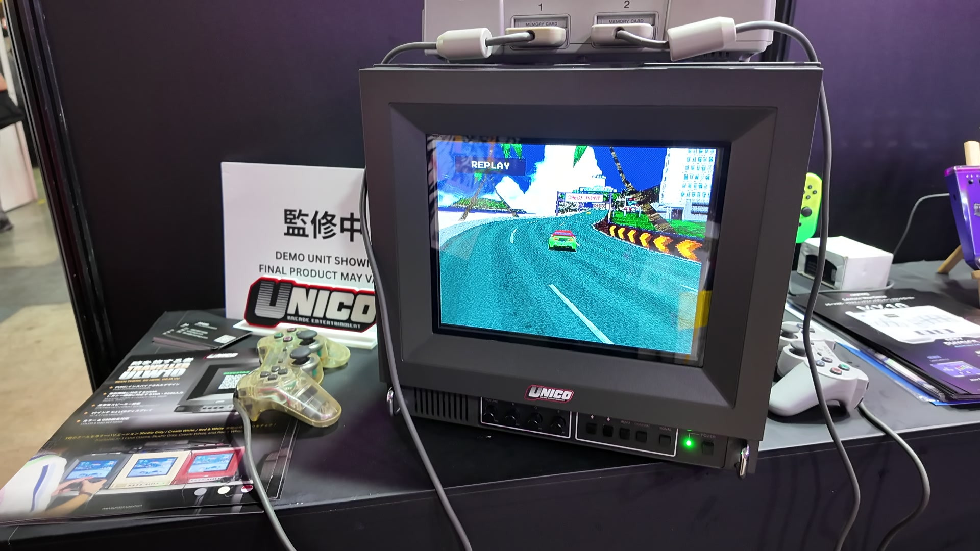 UNICO Traveller ULW10のブラウン管風ディスプレイ