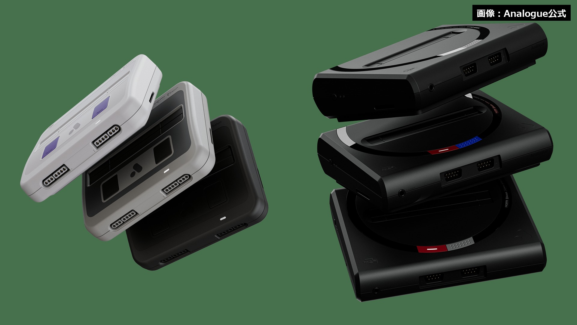 Analogue Super Nt+とMega Sg+
