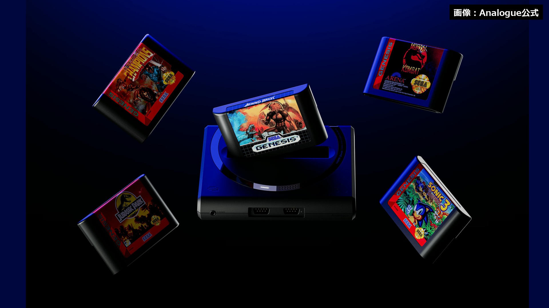 Analogue Mega Sg+