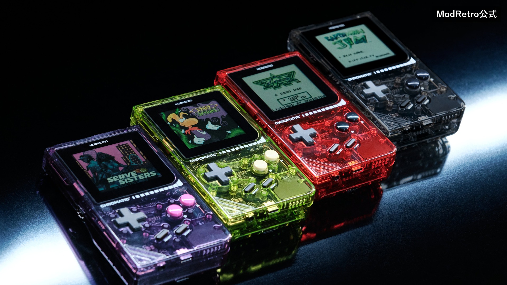 透明カラー4色のModRetro Chromatic