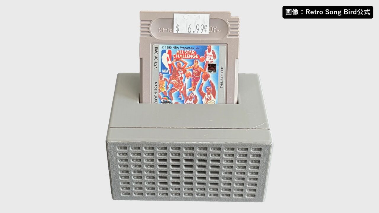 Retro Song Birdが2026年末に出荷予定｜ゲームボーイのカートリッジを挿してゲーム音楽を鳴らすプレーヤー