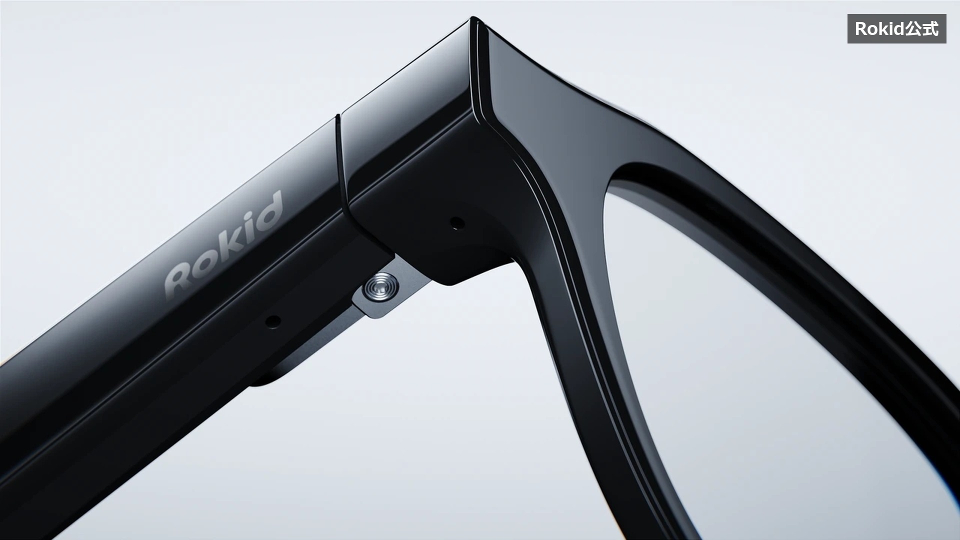 Rokid Glasses 2のブリッジ部分とロゴ