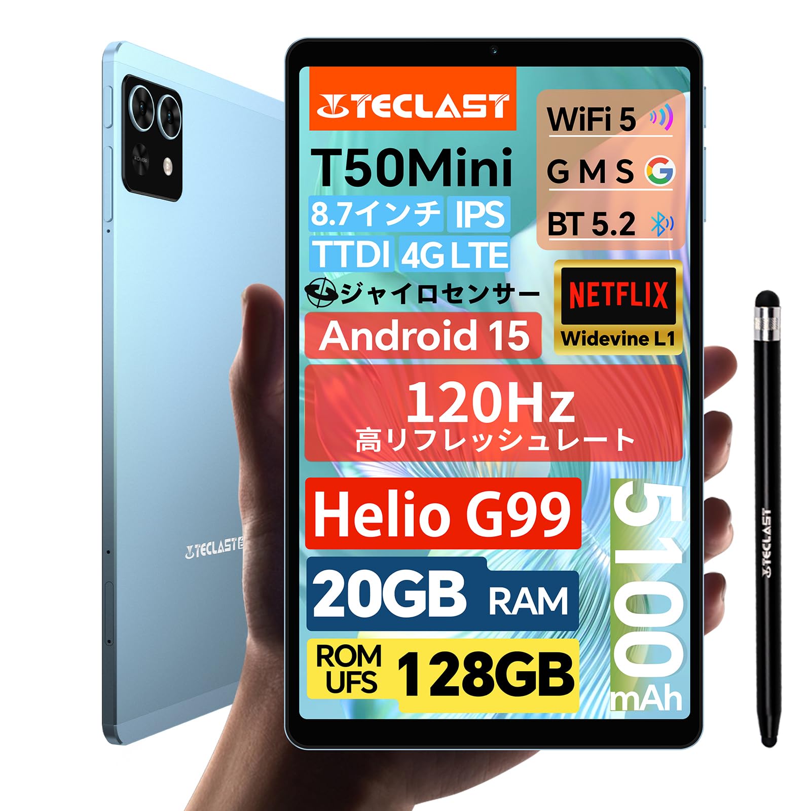 ギリギリを攻めている格安8インチタブ Teclast T50Mini